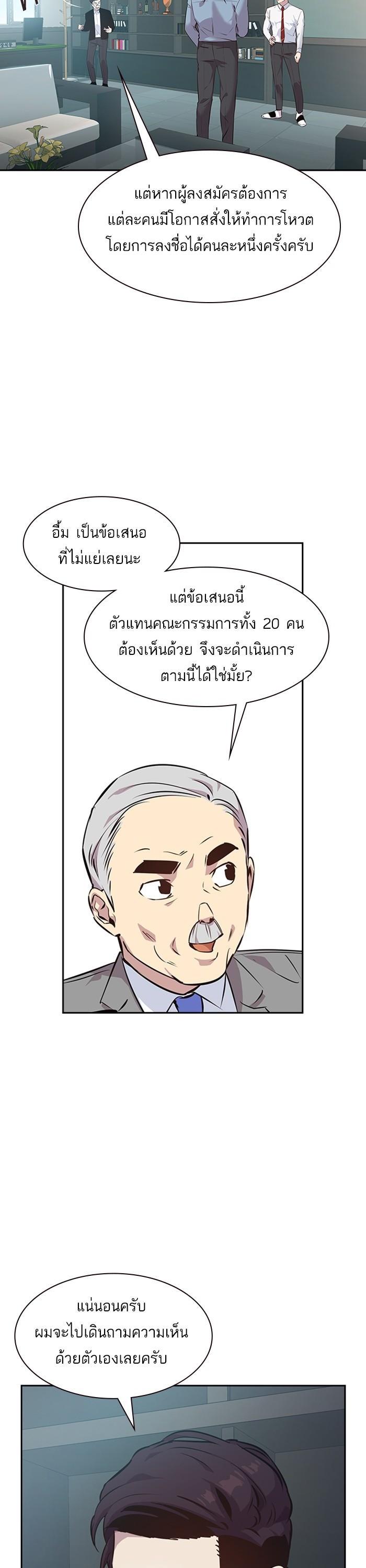 Manga-lc-com อ่านมังงะ อ่านการ์ตูน ออนไลน์ ฟรี The World Is Money and Power กลโกงโลกพนัน ตอนที่ 1 2 3 4 5 6 7 8 9 10 11 12 13 14 ฟรี ไม่มีโฆษณา Manga-lc - อ่าน มังงะ อ่าน การ์ตูน ออนไลน์ อ่านมังงะ ฟรี