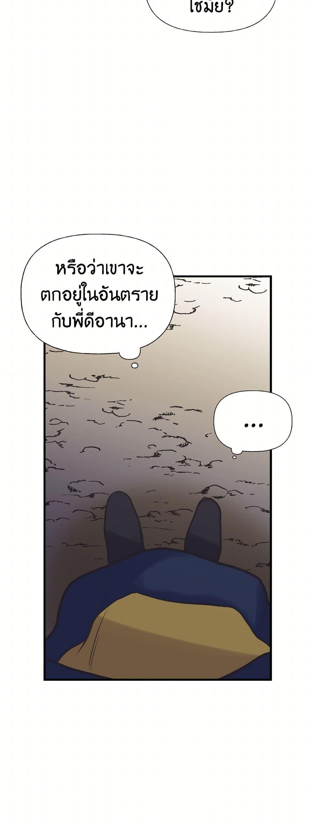Manga-lc-com อ่านมังงะ อ่านการ์ตูน ออนไลน์ ฟรี My Sister Picked up the Male Lead ตอนที่ 1 2 3 4 5 6 7 8 9 10 11 12 13 14 ฟรี ไม่มีโฆษณา Manga-lc - อ่าน มังงะ อ่าน การ์ตูน ออนไลน์ อ่านมังงะ ฟรี