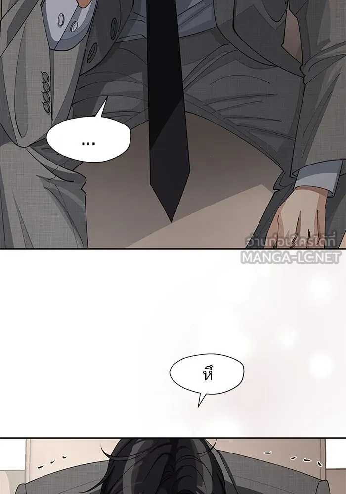 ความรักของอิซอบ ตอนที่ 31 รูปที่ 96