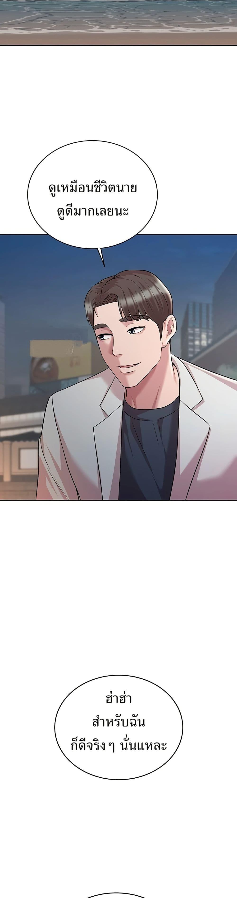 Manga-lc-com อ่านมังงะ อ่านการ์ตูน ออนไลน์ ฟรี Lotto 1st Place Winner Goes to Work Too ตอนที่ 1 2 3 4 5 6 7 8 9 10 11 12 13 14 ฟรี ไม่มีโฆษณา Manga-lc - อ่าน มังงะ อ่าน การ์ตูน ออนไลน์ อ่านมังงะ ฟรี