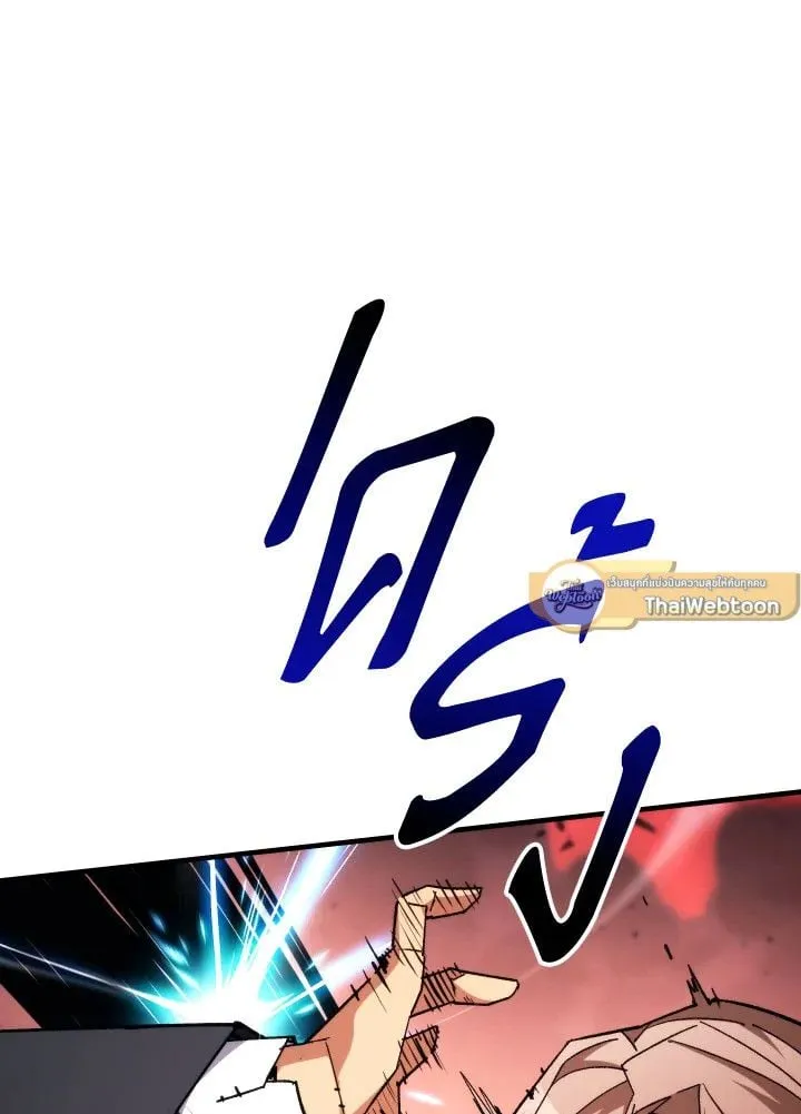 The Hero Returns ตอนที่ ตอนที่ 88 รูปที่ 60