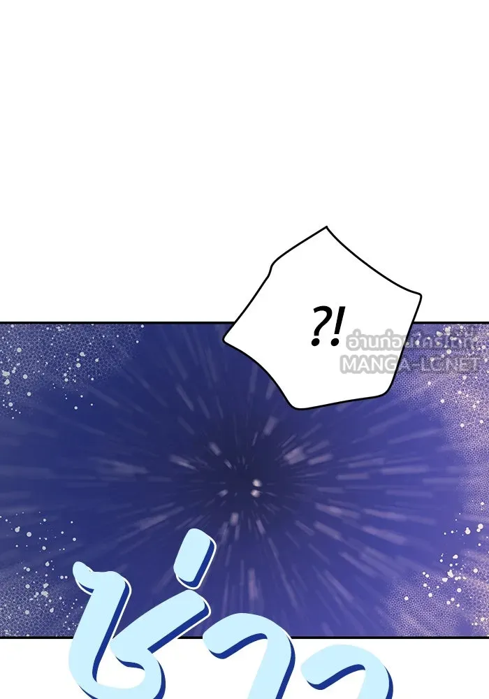 รักน้ำ รักปลา รักเธอนะ ตอนที่ 16 ปลาสับสน รูปที่ 18