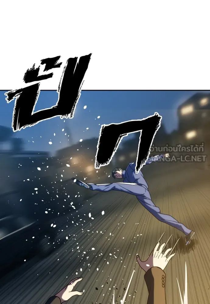 นักรบแช่แข็ง ตอนที่ 27 รูปที่ 102