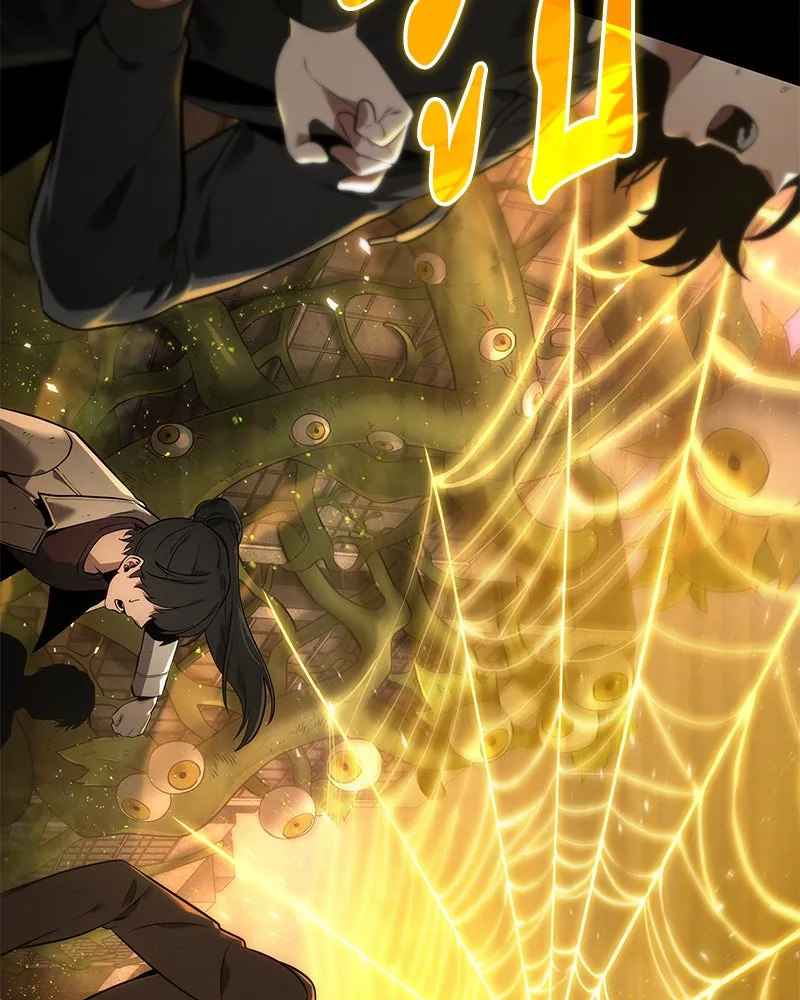 Omniscient Reader อ่านชะตาวันสิ้นโลก ตอนที่ 17 พรสวรรค์ระดับ sss (2) รูปที่ 2