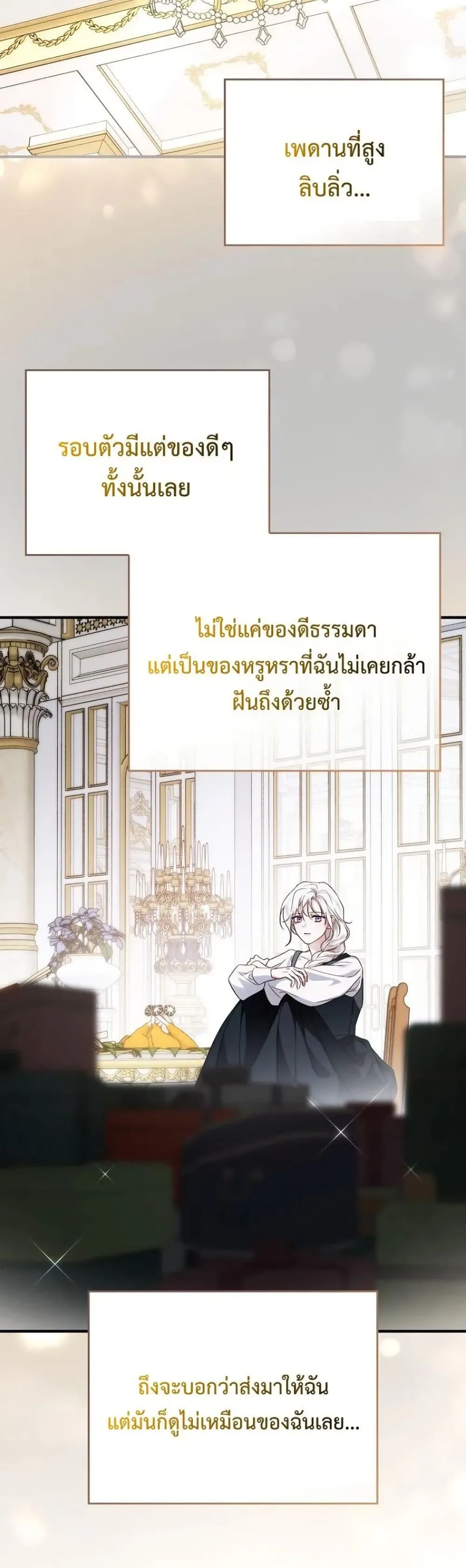 Manga-lc-com อ่านมังงะ อ่านการ์ตูน ออนไลน์ ฟรี My Husband Was Clearly a Paladin ตอนที่ 1 2 3 4 5 6 7 8 9 10 11 12 13 14 ฟรี ไม่มีโฆษณา Manga-lc - อ่าน มังงะ อ่าน การ์ตูน ออนไลน์ อ่านมังงะ ฟรี