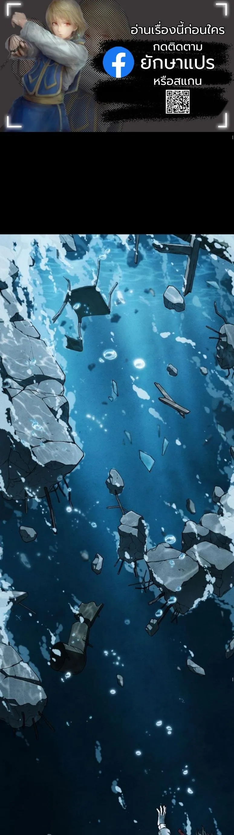 Dungeon Gourmet อ_ศว_นเป_บพ_สดาร เปล_ยนม_งกรให_เป_นเมน_เด_ด ตอนที่ ตอนที่ 3 รูปที่ 1