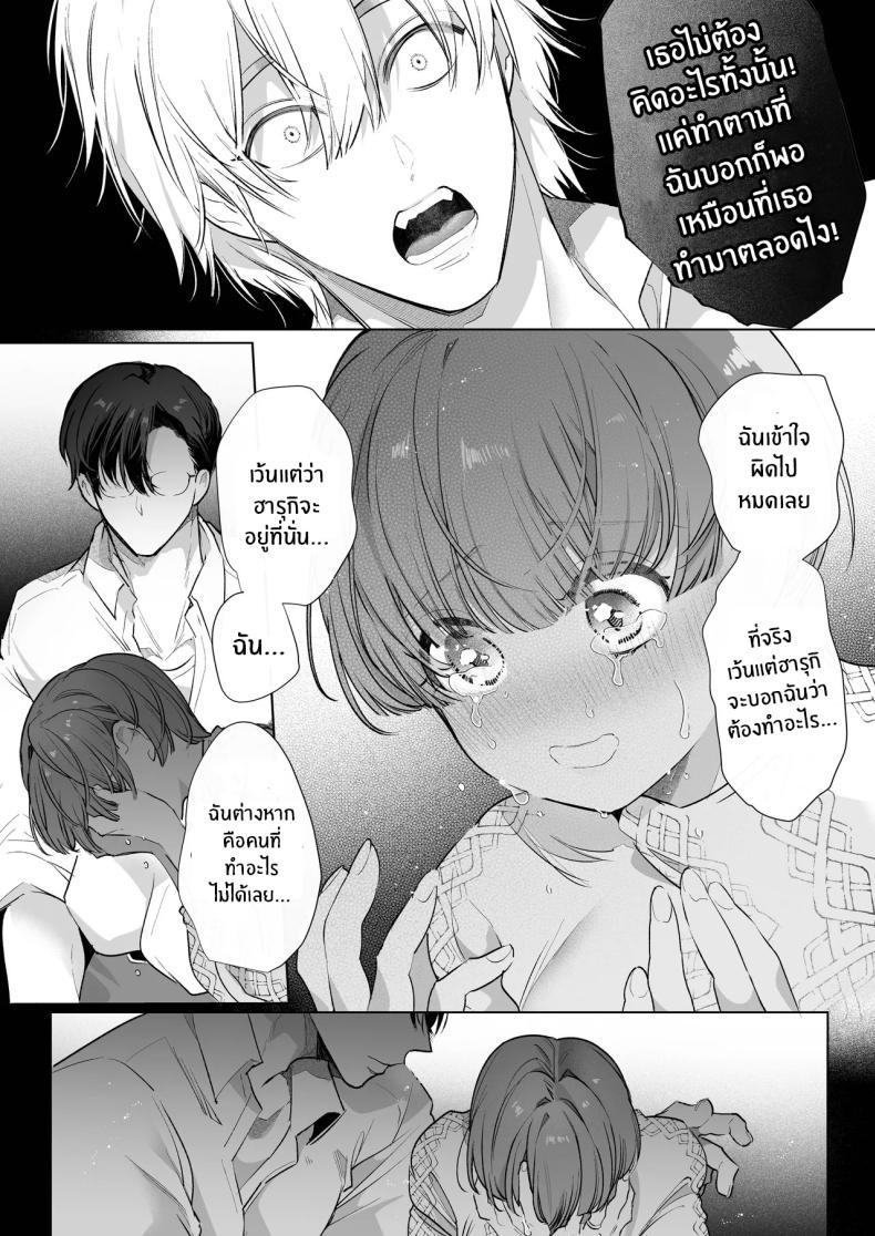 Doujin-Lc- อ่าน โดจิน มังฮวา เกาหลี ญี่ปุ่น จีน แปลไทย ความสุขที่เเท้จริง (Yamamoto Tomomitsu) ตอนที่ 1 2 3 4 5 6 7 8 9 10 11 12 13 14 ฟรี ไม่มีโฆษณา อ่าน โดจิน Manhwa เกาหลี ญี่ปุ่น จีน เรามีครบ คัดมาให้เน้นๆ โดจิน 18+ รับประกันความฟินโดย  Doujin Lc