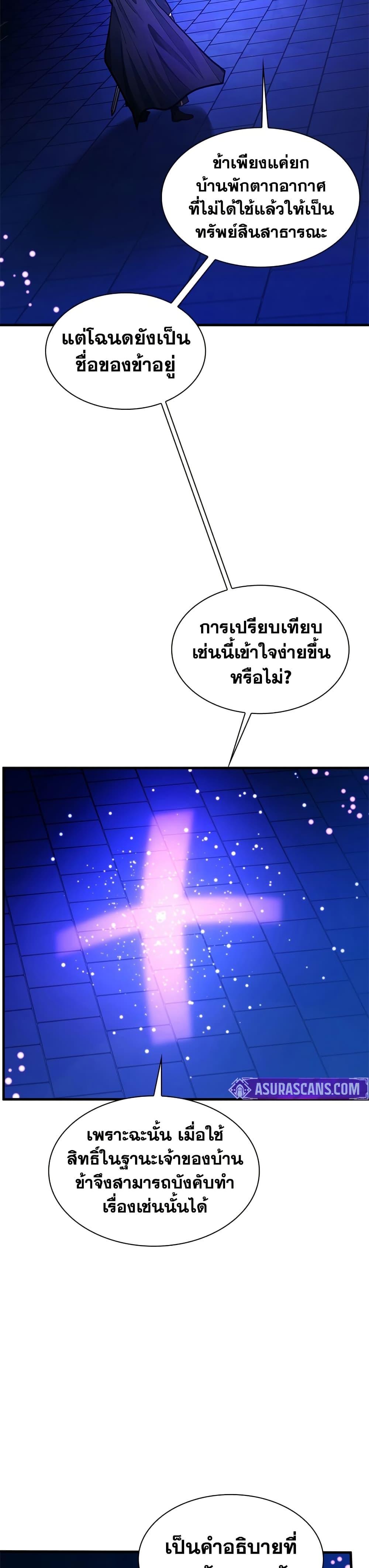 Manga-lc-com อ่านมังงะ อ่านการ์ตูน ออนไลน์ ฟรี The Tutorial is Too Hard ตอนที่ 1 2 3 4 5 6 7 8 9 10 11 12 13 14 ฟรี ไม่มีโฆษณา Manga-lc - อ่าน มังงะ อ่าน การ์ตูน ออนไลน์ อ่านมังงะ ฟรี