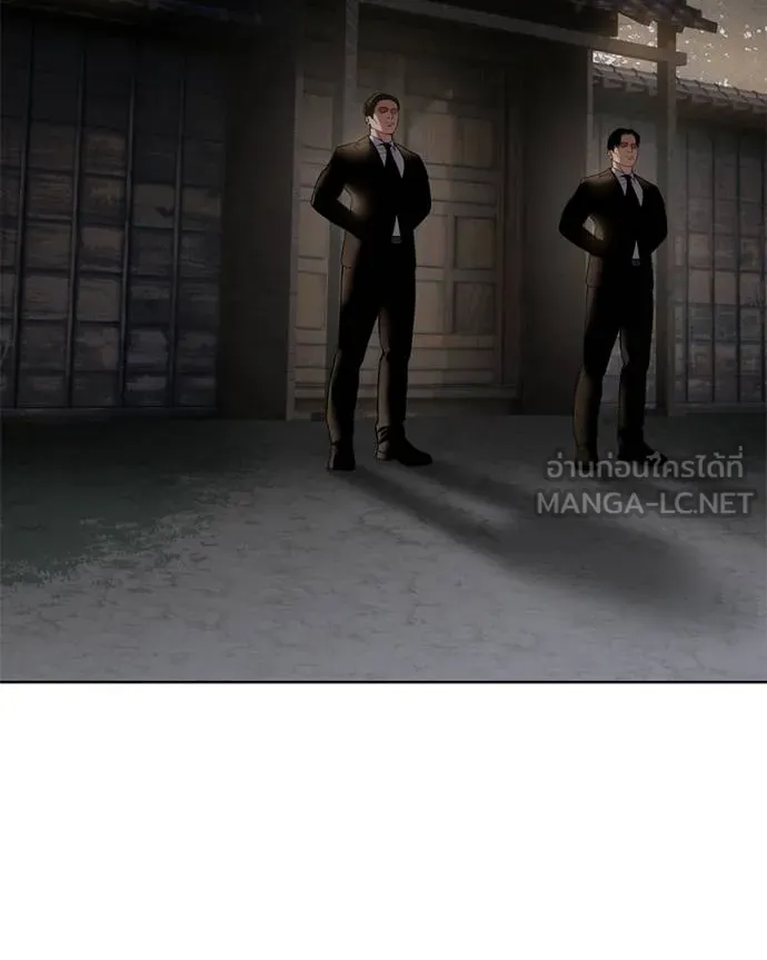 Baek XX ตอนที่ 116 รูปที่ 97