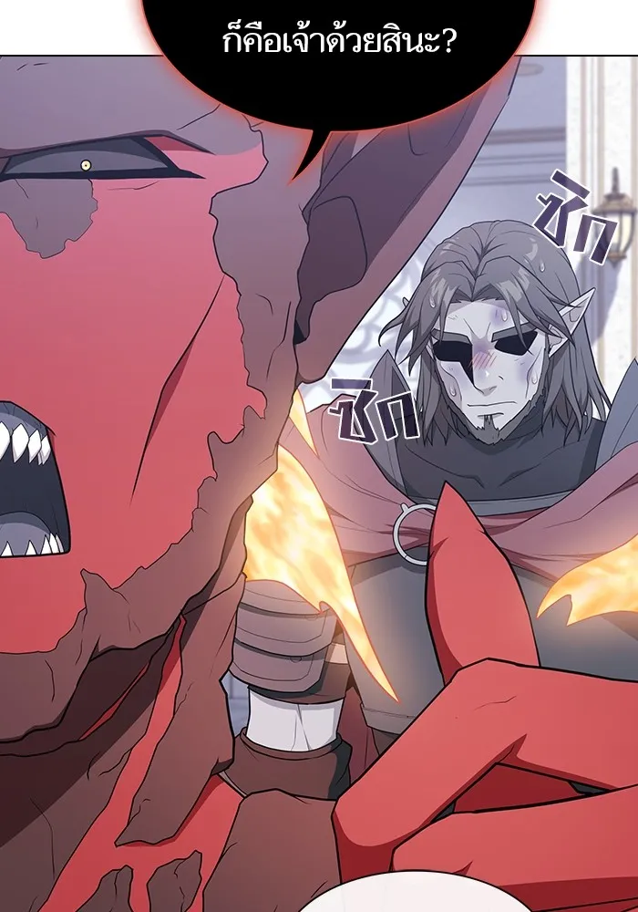 ผู้เล่นขั้นเทพแห่งหอคอยฝึกสอน ตอนที่ 166 รูปที่ 101