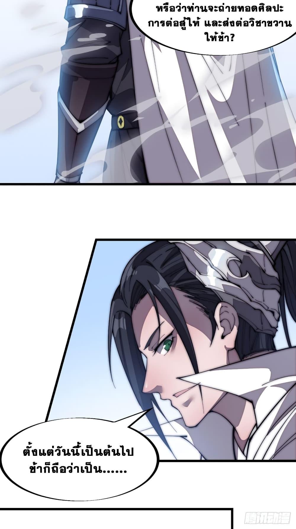 Manga-lc-com อ่านมังงะ อ่านการ์ตูน ออนไลน์ ฟรี It Starts With A Mountain ตอนที่ 1 2 3 4 5 6 7 8 9 10 11 12 13 14 ฟรี ไม่มีโฆษณา Manga-lc - อ่าน มังงะ อ่าน การ์ตูน ออนไลน์ อ่านมังงะ ฟรี