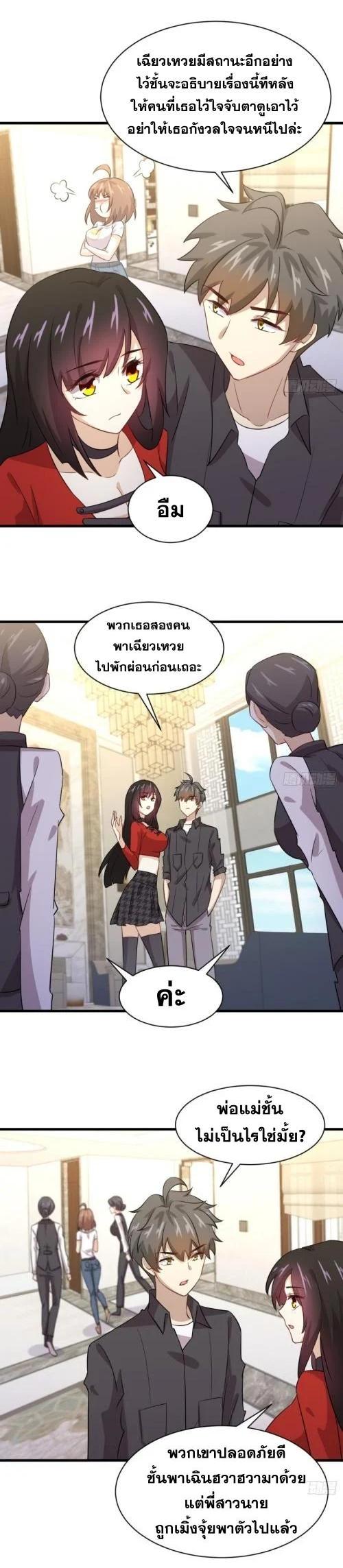 Manga-lc-com อ่านมังงะ อ่านการ์ตูน ออนไลน์ ฟรี Immortal Swordsman in the Reverse World ตอนที่ 1 2 3 4 5 6 7 8 9 10 11 12 13 14 ฟรี ไม่มีโฆษณา Manga-lc - อ่าน มังงะ อ่าน การ์ตูน ออนไลน์ อ่านมังงะ ฟรี