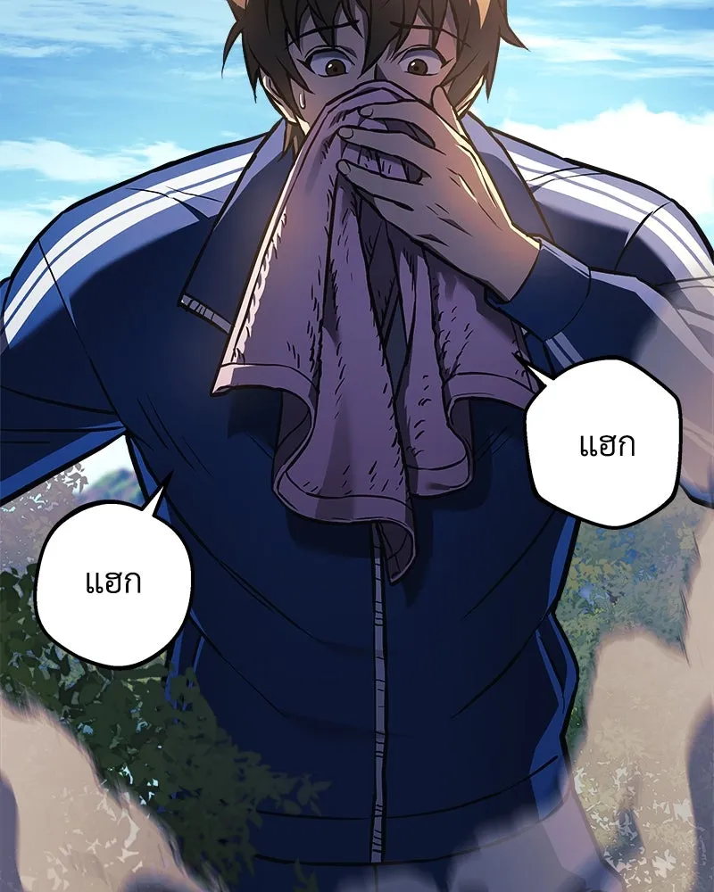 สัปดาห์นี้งดอัปตอนใหม่ ตอนที่ 19 รูปที่ 44