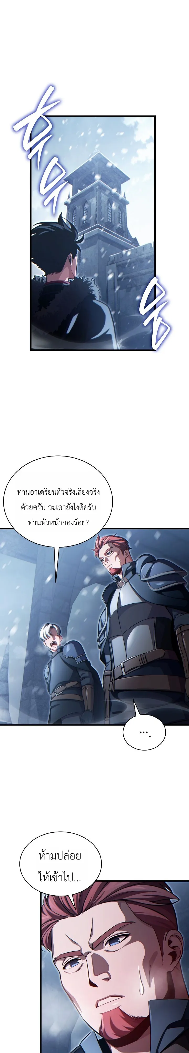 Manga-lc-com อ่านมังงะ อ่านการ์ตูน ออนไลน์ ฟรี The Lord Who Levels up by Devouring ท่านลอร์ดผู้อัปเลเวลจากก ตอนที่ 1 2 3 4 5 6 7 8 9 10 11 12 13 14 ฟรี ไม่มีโฆษณา Manga-lc - อ่าน มังงะ อ่าน การ์ตูน ออนไลน์ อ่านมังงะ ฟรี