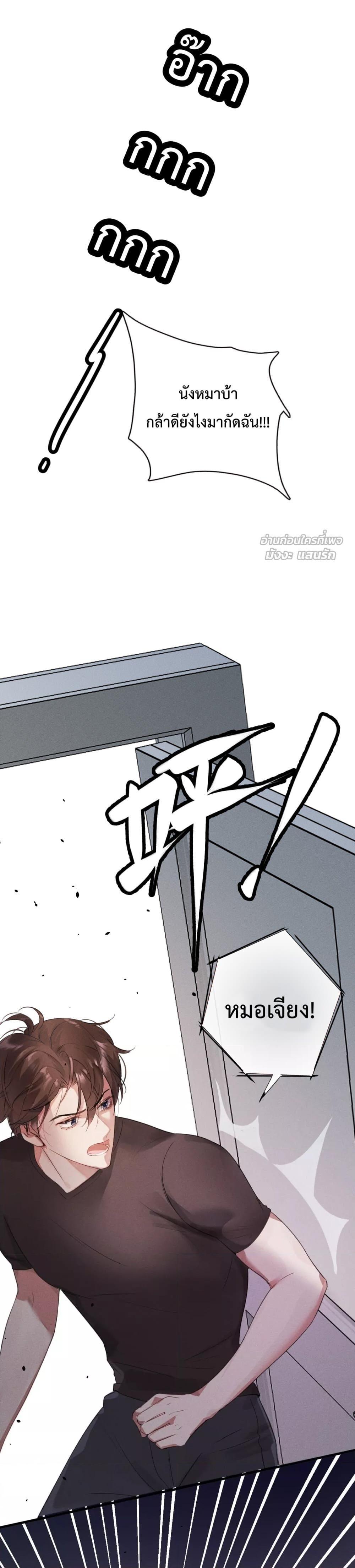 Manga-lc-com อ่านมังงะ อ่านการ์ตูน ออนไลน์ ฟรี GorgeousRobe– ตอนที่ 1 2 3 4 5 6 7 8 9 10 11 12 13 14 ฟรี ไม่มีโฆษณา Manga-lc - อ่าน มังงะ อ่าน การ์ตูน ออนไลน์ อ่านมังงะ ฟรี