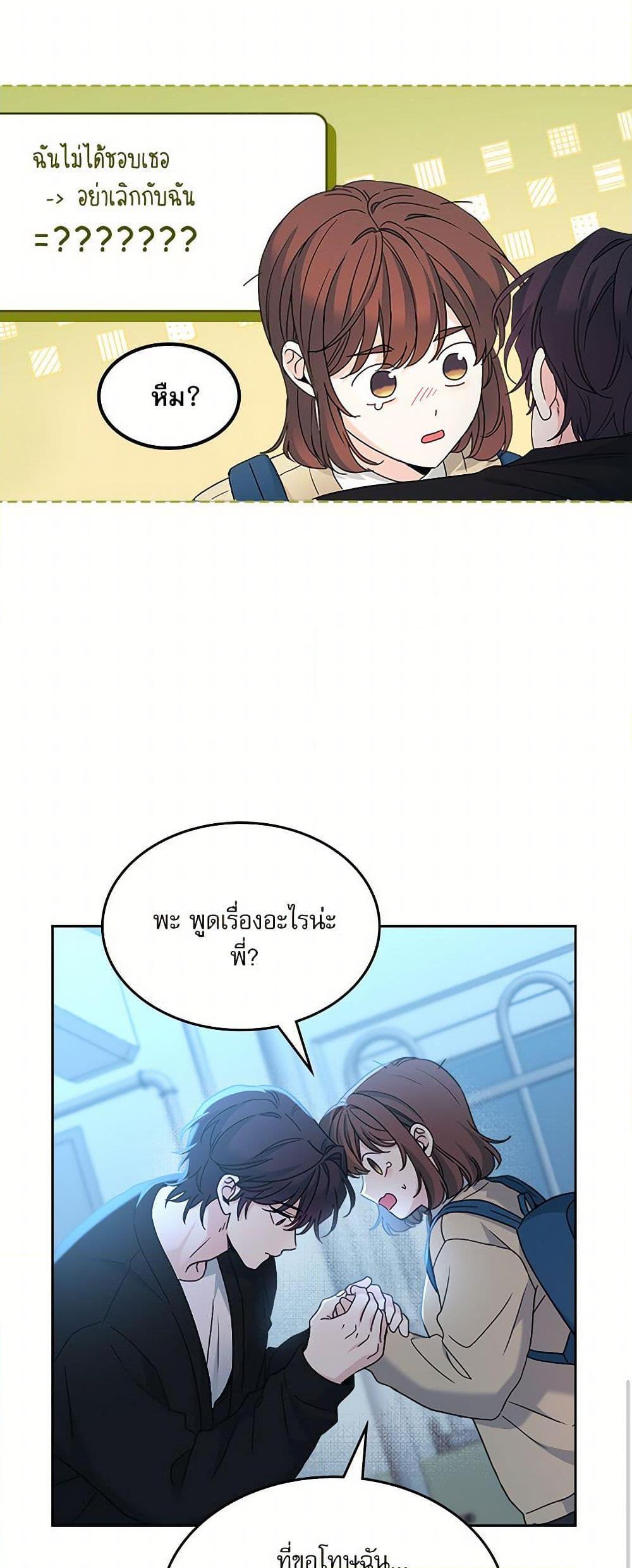 Manga-lc-com อ่านมังงะ อ่านการ์ตูน ออนไลน์ ฟรี My Life as an Internet Novel ตอนที่ 1 2 3 4 5 6 7 8 9 10 11 12 13 14 ฟรี ไม่มีโฆษณา Manga-lc - อ่าน มังงะ อ่าน การ์ตูน ออนไลน์ อ่านมังงะ ฟรี
