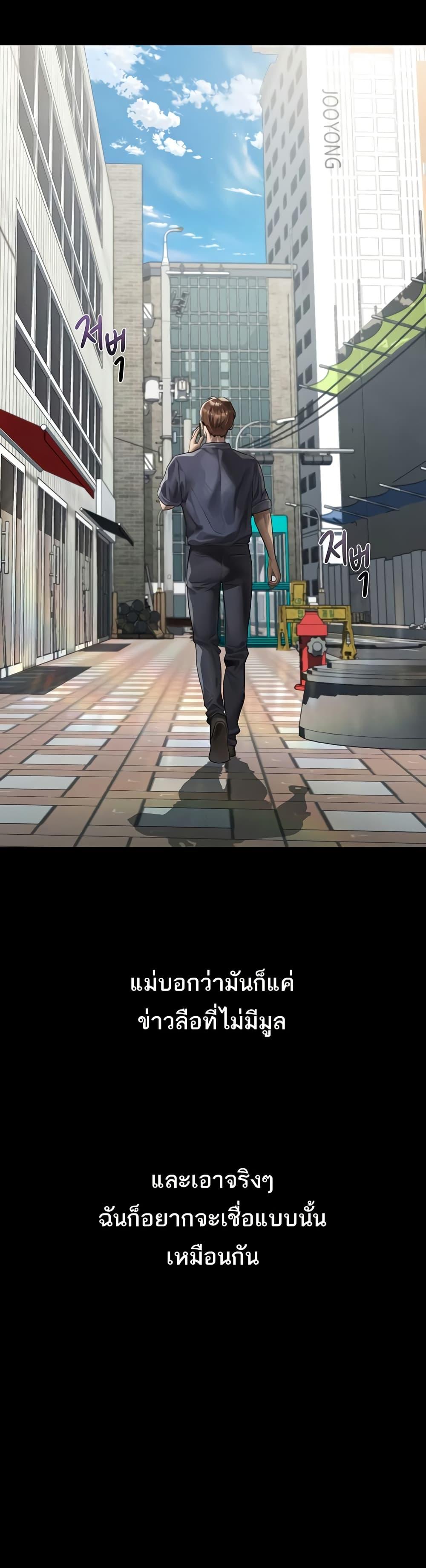 Doujin-Lc- อ่าน โดจิน มังฮวา เกาหลี ญี่ปุ่น จีน แปลไทย 30 ตอนที่ 1 2 3 4 5 6 7 8 9 10 11 12 13 14 ฟรี ไม่มีโฆษณา อ่าน โดจิน Manhwa เกาหลี ญี่ปุ่น จีน เรามีครบ คัดมาให้เน้นๆ โดจิน 18+ รับประกันความฟินโดย  Doujin Lc