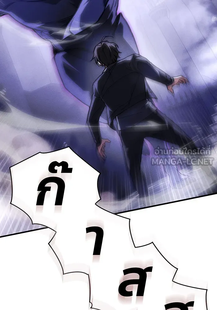 เกิดใหม่พร้อมพลังแห่งราชัน ตอนที่ 103 รูปที่ 36