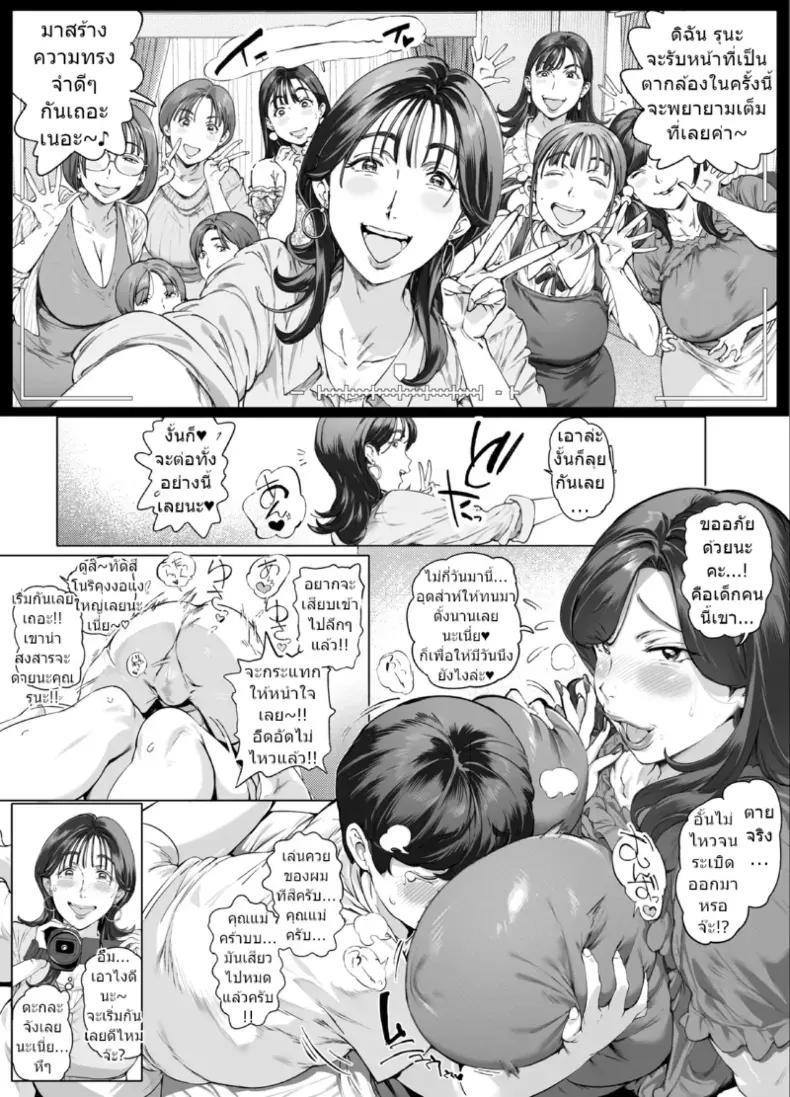Doujin-Lc- อ่าน โดจิน มังฮวา เกาหลี ญี่ปุ่น จีน แปลไทย (Oltlo) ตอนที่ 1 2 3 4 5 6 7 8 9 10 11 12 13 14 ฟรี ไม่มีโฆษณา อ่าน โดจิน Manhwa เกาหลี ญี่ปุ่น จีน เรามีครบ คัดมาให้เน้นๆ โดจิน 18+ รับประกันความฟินโดย  Doujin Lc