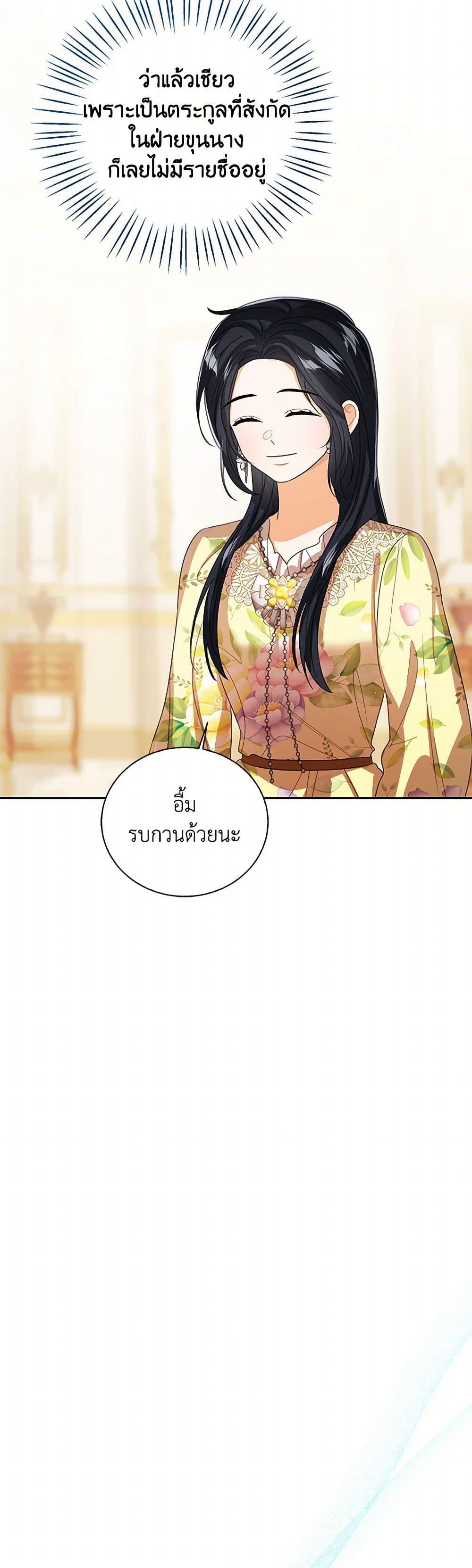 Manga-lc-com อ่านมังงะ อ่านการ์ตูน ออนไลน์ ฟรี Baby Princess Through the Status Window ตอนที่ 1 2 3 4 5 6 7 8 9 10 11 12 13 14 ฟรี ไม่มีโฆษณา Manga-lc - อ่าน มังงะ อ่าน การ์ตูน ออนไลน์ อ่านมังงะ ฟรี