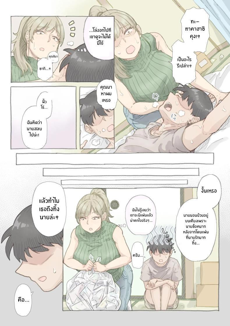 Doujin-Lc- อ่าน โดจิน มังฮวา เกาหลี ญี่ปุ่น จีน แปลไทย สอนให้เชี่ยวเเล้วจับกิน [Nozomi Warabi] Baito-saki no Shimazaki-san ตอนที่ 1 2 3 4 5 6 7 8 9 10 11 12 13 14 ฟรี ไม่มีโฆษณา อ่าน โดจิน Manhwa เกาหลี ญี่ปุ่น จีน เรามีครบ คัดมาให้เน้นๆ โดจิน 18+ รับประกันความฟินโดย  Doujin Lc