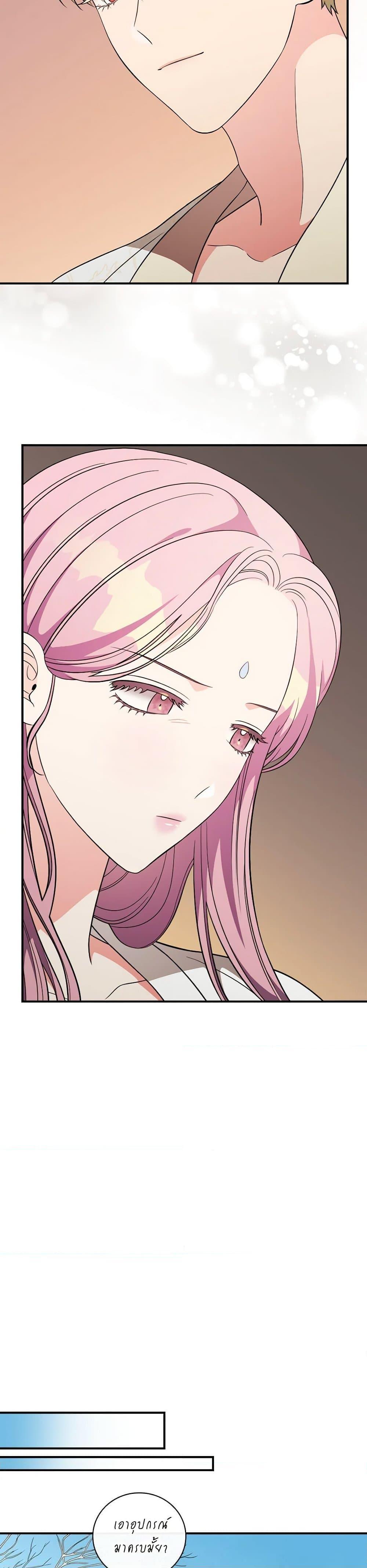 Manga-lc-com อ่านมังงะ อ่านการ์ตูน ออนไลน์ ฟรี Duchess in the Glass House ตอนที่ 1 2 3 4 5 6 7 8 9 10 11 12 13 14 ฟรี ไม่มีโฆษณา Manga-lc - อ่าน มังงะ อ่าน การ์ตูน ออนไลน์ อ่านมังงะ ฟรี