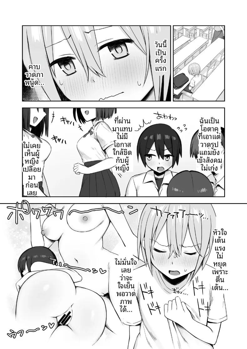 Doujin-Lc- อ่าน โดจิน มังฮวา เกาหลี ญี่ปุ่น จีน แปลไทย นางแบบนู้ดในภาพคือรุ่นพี่ (Hoshimiya Aki) ตอนที่ 1 2 3 4 5 6 7 8 9 10 11 12 13 14 ฟรี ไม่มีโฆษณา อ่าน โดจิน Manhwa เกาหลี ญี่ปุ่น จีน เรามีครบ คัดมาให้เน้นๆ โดจิน 18+ รับประกันความฟินโดย  Doujin Lc