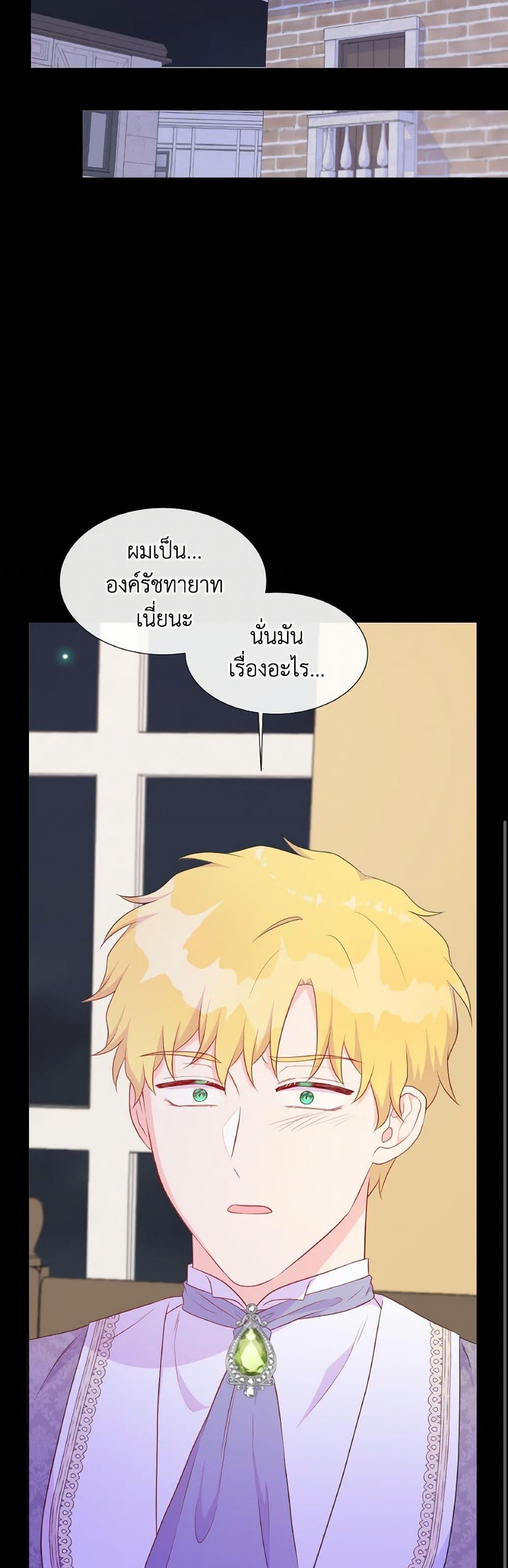 Manga-lc-com อ่านมังงะ อ่านการ์ตูน ออนไลน์ ฟรี Don’t Trust the Female Lead ตอนที่ 1 2 3 4 5 6 7 8 9 10 11 12 13 14 ฟรี ไม่มีโฆษณา Manga-lc - อ่าน มังงะ อ่าน การ์ตูน ออนไลน์ อ่านมังงะ ฟรี