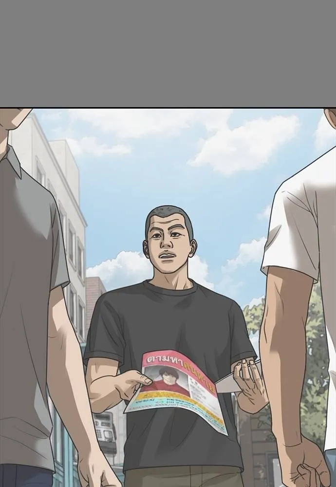 Y2K ตอนที่ 57 รูปที่ 52