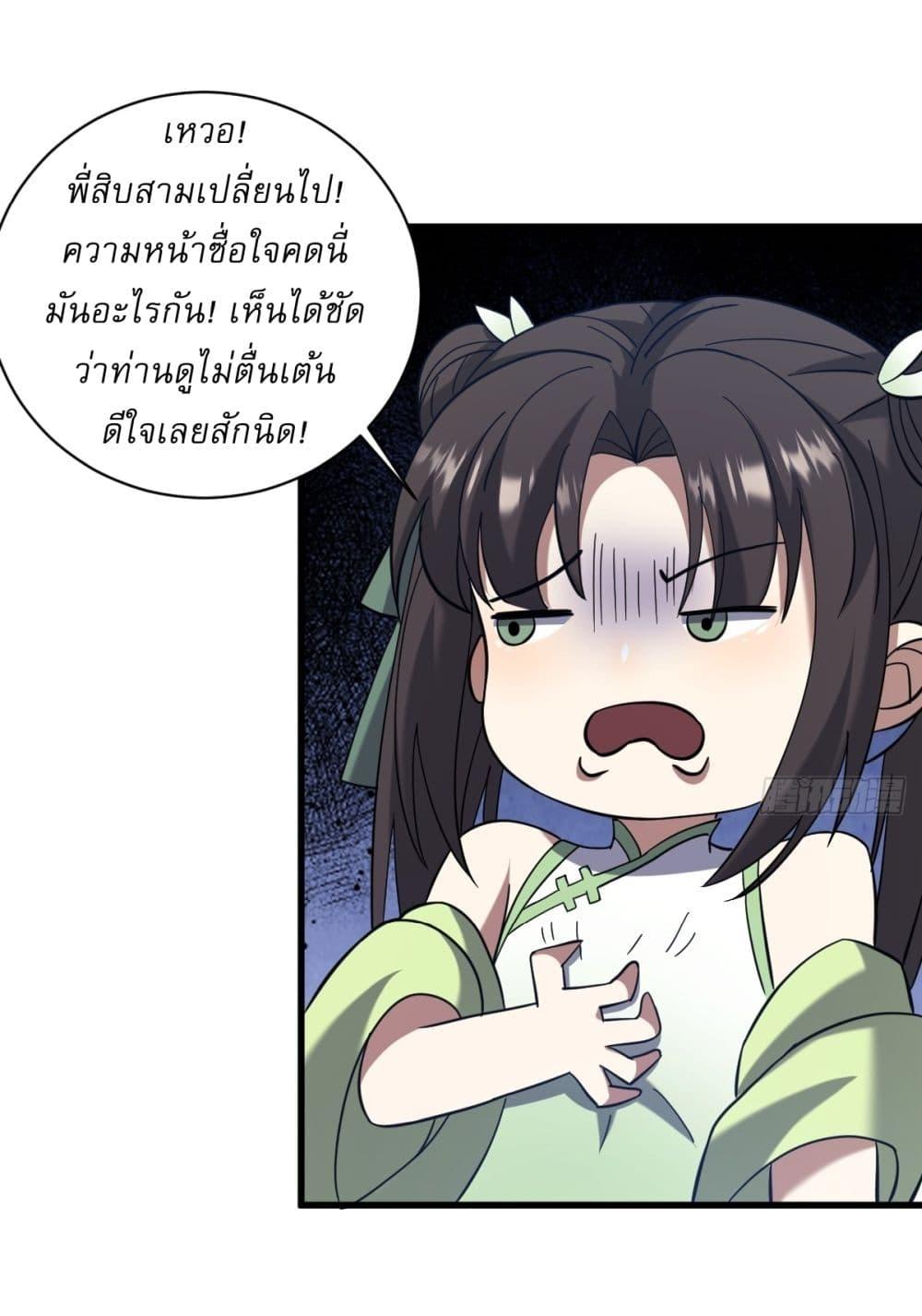 Manga-lc-com อ่านมังงะ อ่านการ์ตูน ออนไลน์ ฟรี Invincible After a Hundred Years of Seclusion ตอนที่ 1 2 3 4 5 6 7 8 9 10 11 12 13 14 ฟรี ไม่มีโฆษณา Manga-lc - อ่าน มังงะ อ่าน การ์ตูน ออนไลน์ อ่านมังงะ ฟรี