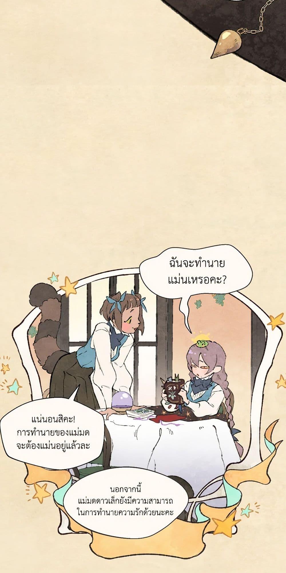 Manga-lc-com อ่านมังงะ อ่านการ์ตูน ออนไลน์ ฟรี Wait Where the Shooting Star Falls ตอนที่ 1 2 3 4 5 6 7 8 9 10 11 12 13 14 ฟรี ไม่มีโฆษณา Manga-lc - อ่าน มังงะ อ่าน การ์ตูน ออนไลน์ อ่านมังงะ ฟรี