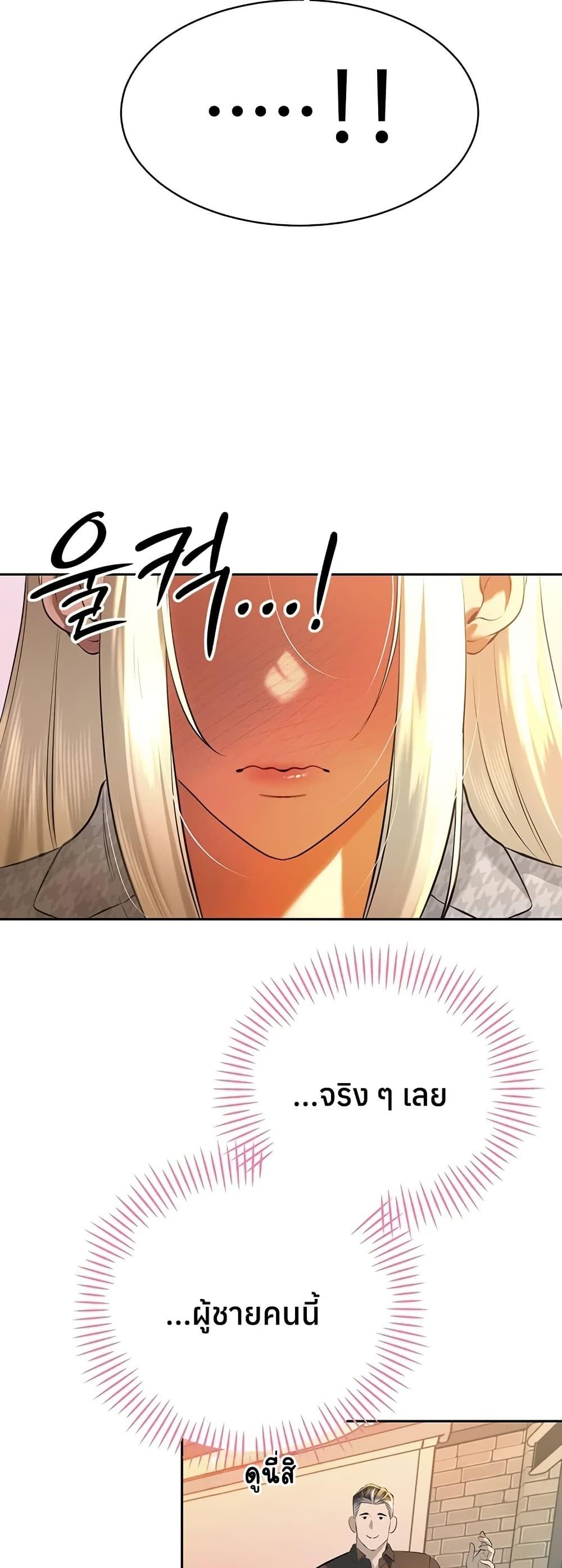 Doujin-Lc- อ่าน โดจิน มังฮวา เกาหลี ญี่ปุ่น จีน แปลไทย Father Is Eating All ตอนที่ 1 2 3 4 5 6 7 8 9 10 11 12 13 14 ฟรี ไม่มีโฆษณา อ่าน โดจิน Manhwa เกาหลี ญี่ปุ่น จีน เรามีครบ คัดมาให้เน้นๆ โดจิน 18+ รับประกันความฟินโดย  Doujin Lc