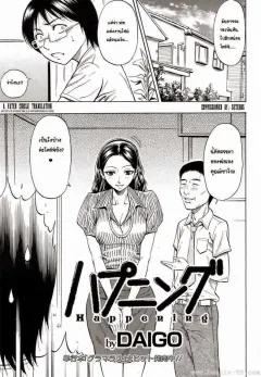 Doujin-Lc- อ่าน โดจิน มังฮวา เกาหลี ญี่ปุ่น จีน แปลไทย กลิ่นหอมของสวนศักดิ์สิทธิ์ (Yamamoto) (Blue Archive) ตอนที่ 1 2 3 4 5 6 7 8 9 10 11 12 13 14 ฟรี ไม่มีโฆษณา อ่าน โดจิน Manhwa เกาหลี ญี่ปุ่น จีน เรามีครบ คัดมาให้เน้นๆ โดจิน 18+ รับประกันความฟินโดย  Doujin Lc