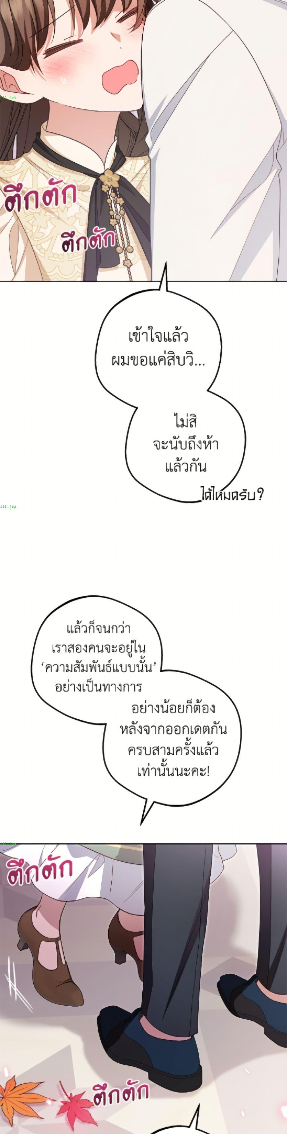 Manga-lc-com อ่านมังงะ อ่านการ์ตูน ออนไลน์ ฟรี The Villainess Is Shy In Receiving Love ตอนที่ 1 2 3 4 5 6 7 8 9 10 11 12 13 14 ฟรี ไม่มีโฆษณา Manga-lc - อ่าน มังงะ อ่าน การ์ตูน ออนไลน์ อ่านมังงะ ฟรี