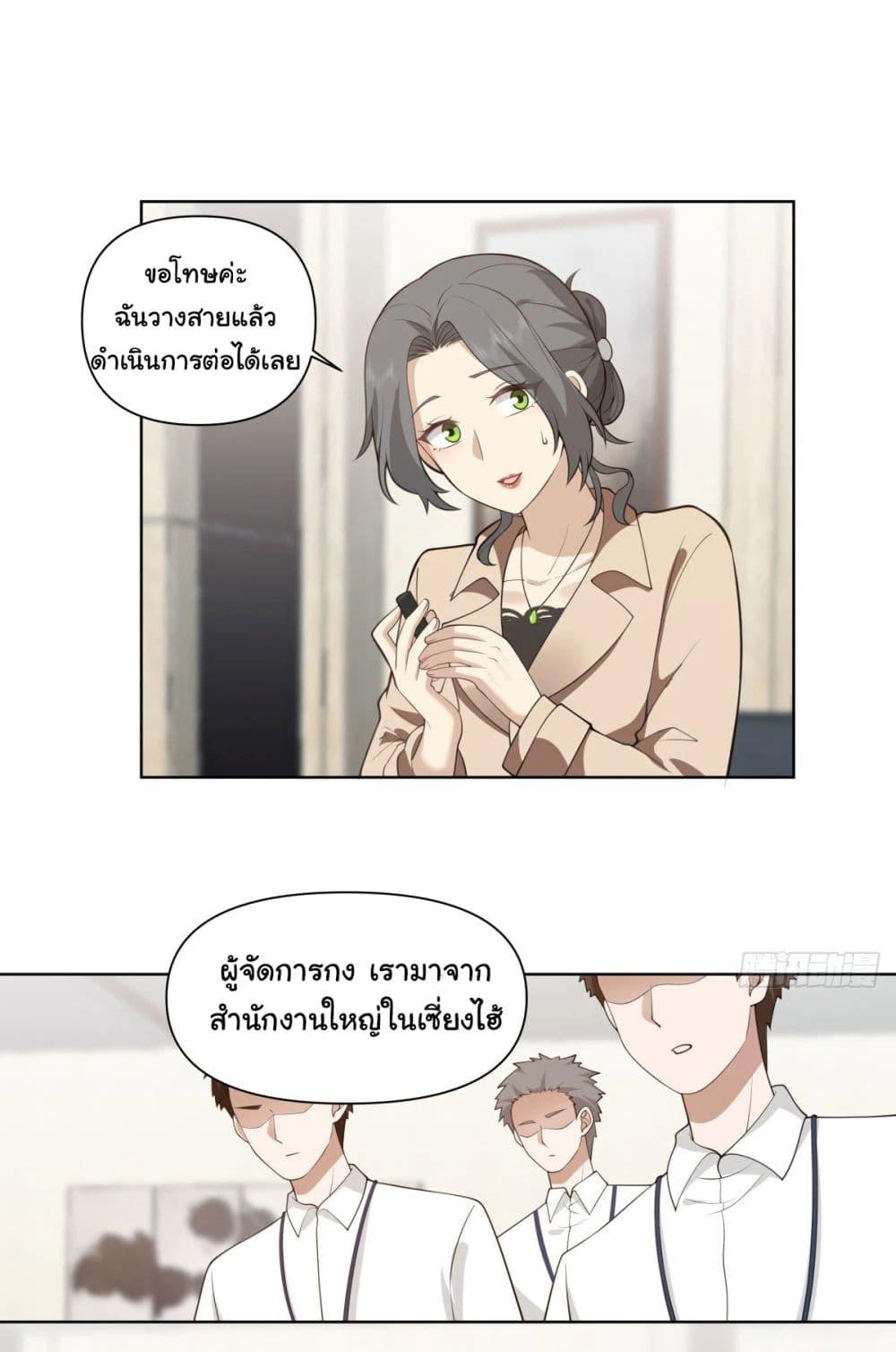Manga-lc-com อ่านมังงะ อ่านการ์ตูน ออนไลน์ ฟรี I Really Don’t Want to be Reborn ตอนที่ 1 2 3 4 5 6 7 8 9 10 11 12 13 14 ฟรี ไม่มีโฆษณา Manga-lc - อ่าน มังงะ อ่าน การ์ตูน ออนไลน์ อ่านมังงะ ฟรี