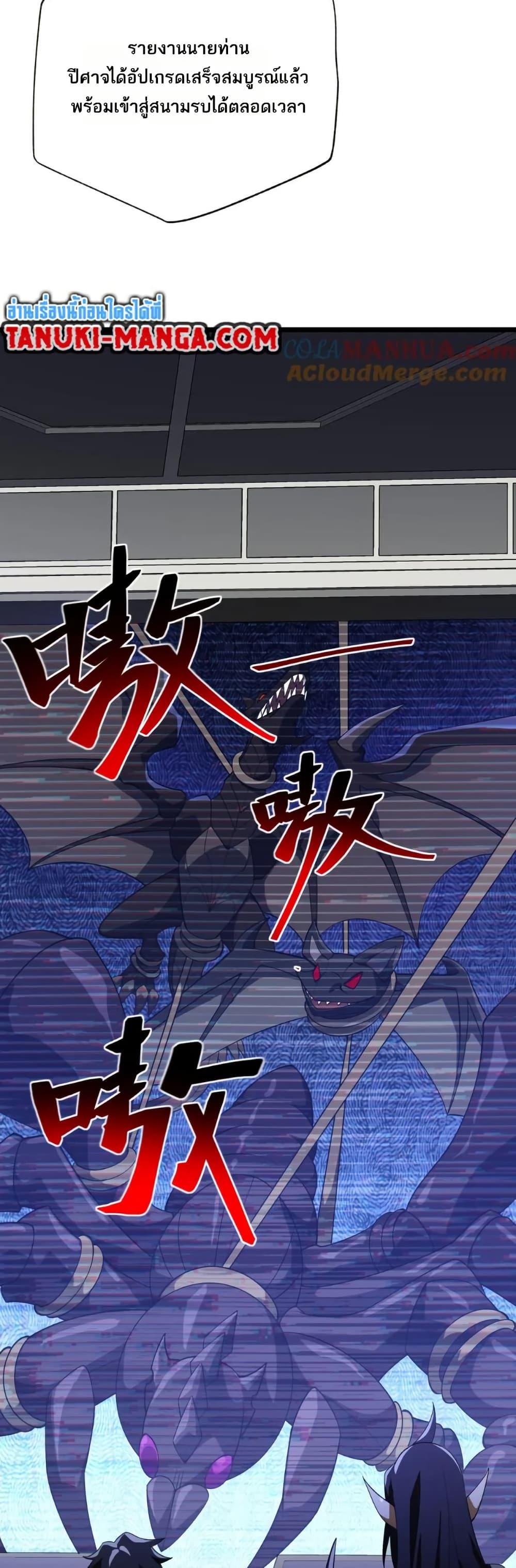 Manga-lc-com อ่านมังงะ อ่านการ์ตูน ออนไลน์ ฟรี I Rely On Cheat To Hunt Gods ตอนที่ 1 2 3 4 5 6 7 8 9 10 11 12 13 14 ฟรี ไม่มีโฆษณา Manga-lc - อ่าน มังงะ อ่าน การ์ตูน ออนไลน์ อ่านมังงะ ฟรี