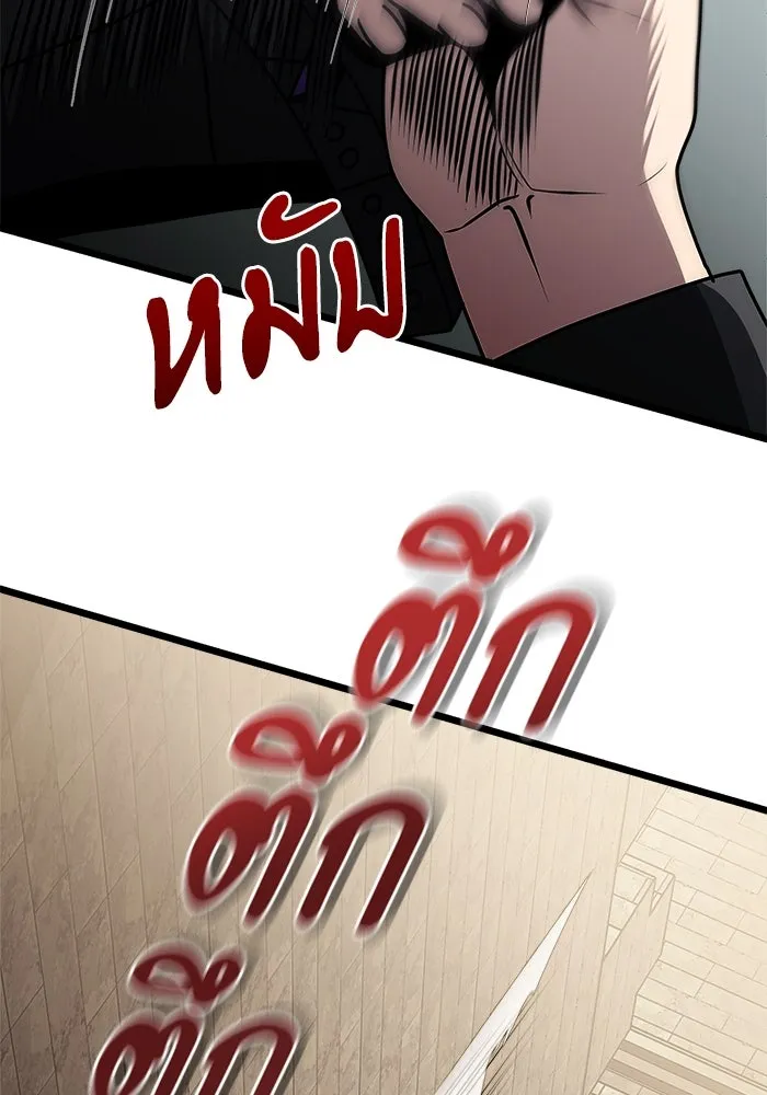 อัศวินดำล่าท้าเวลา ตอนที่ 32 รูปที่ 113