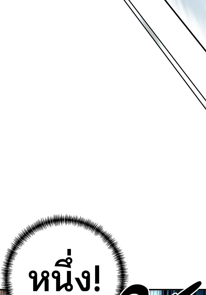 คุณปู่จอมยุทธกับหลานสาวสุดแกร่ง ตอนที่ 16 รูปที่ 109