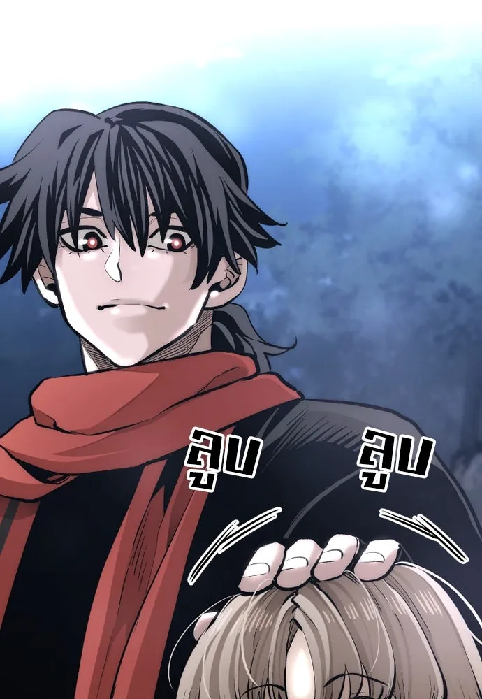 เส้นทางสู่เทพมาร ตอนที่ 104 รูปที่ 148