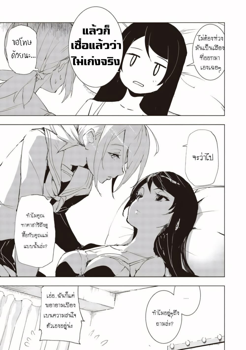 Manga-lc-com อ่านมังงะ อ่านการ์ตูน ออนไลน์ ฟรี Futsu to Bakemono ตอนที่ 1 2 3 4 5 6 7 8 9 10 11 12 13 14 ฟรี ไม่มีโฆษณา Manga-lc - อ่าน มังงะ อ่าน การ์ตูน ออนไลน์ อ่านมังงะ ฟรี