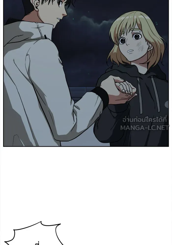 ช่วยเปลี่ยนฉันที ตอนที่ 29. จองฮย็อนจู 15 รูปที่ 84