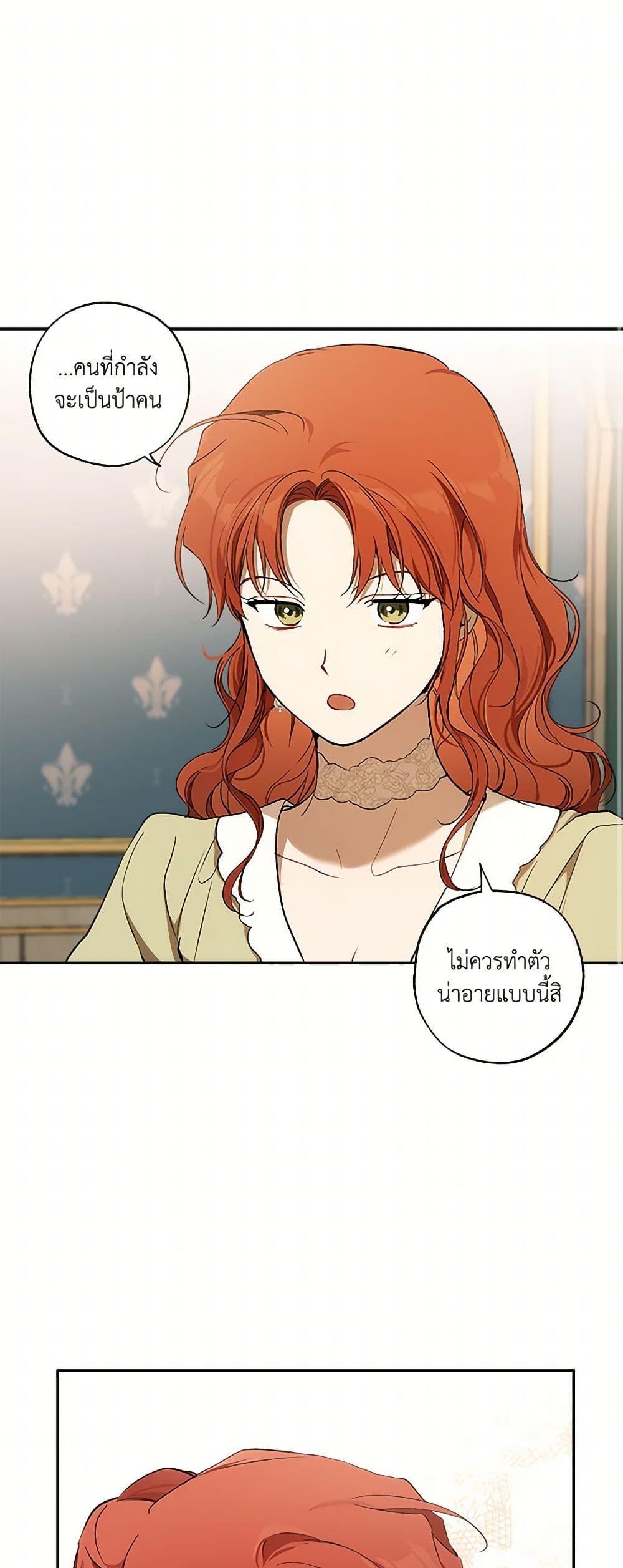 Manga-lc-com อ่านมังงะ อ่านการ์ตูน ออนไลน์ ฟรี It Was All a Mistake ตอนที่ 1 2 3 4 5 6 7 8 9 10 11 12 13 14 ฟรี ไม่มีโฆษณา Manga-lc - อ่าน มังงะ อ่าน การ์ตูน ออนไลน์ อ่านมังงะ ฟรี