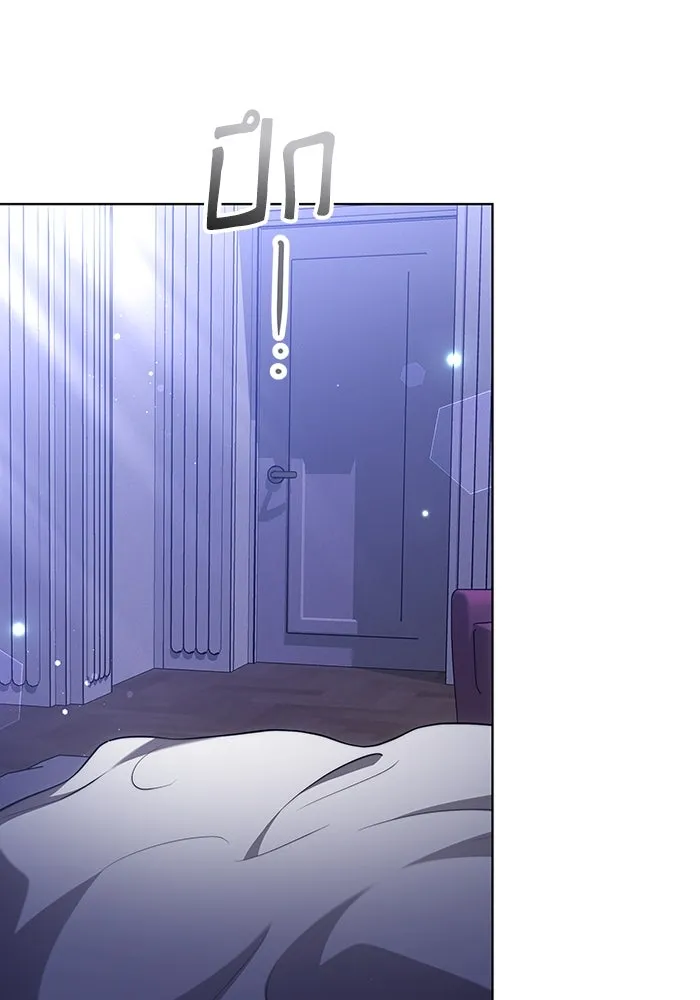 ละลายรักให้ล้นใจ ตอนที่ 35 รูปที่ 38