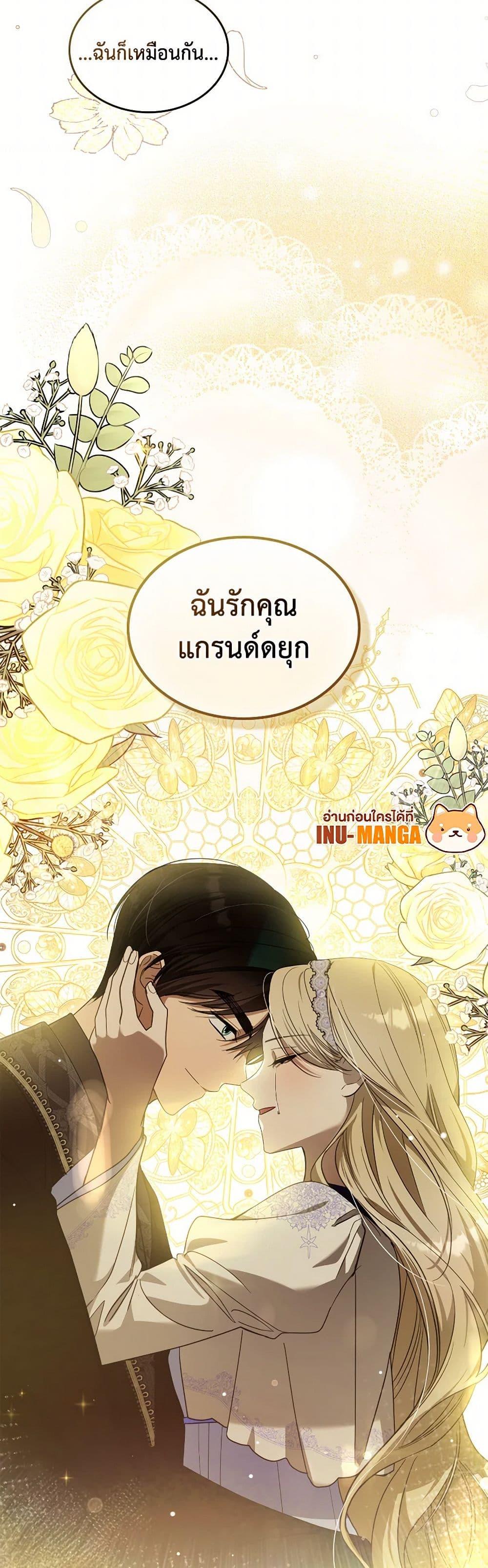 Manga-lc-com อ่านมังงะ อ่านการ์ตูน ออนไลน์ ฟรี The Monster Male Lead Lives Under My Bed ตอนที่ 1 2 3 4 5 6 7 8 9 10 11 12 13 14 ฟรี ไม่มีโฆษณา Manga-lc - อ่าน มังงะ อ่าน การ์ตูน ออนไลน์ อ่านมังงะ ฟรี