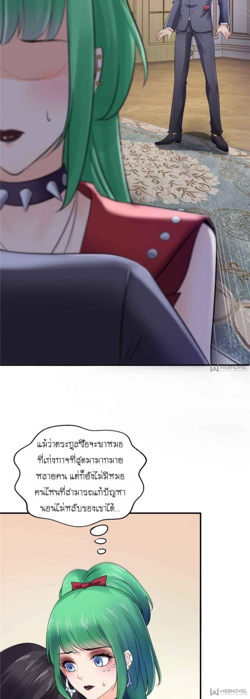 Manga-lc-com อ่านมังงะ อ่านการ์ตูน ออนไลน์ ฟรี Perfect Secret Love The Bad New Wife Is a Little Sweet ตอนที่ 1 2 3 4 5 6 7 8 9 10 11 12 13 14 ฟรี ไม่มีโฆษณา Manga-lc - อ่าน มังงะ อ่าน การ์ตูน ออนไลน์ อ่านมังงะ ฟรี