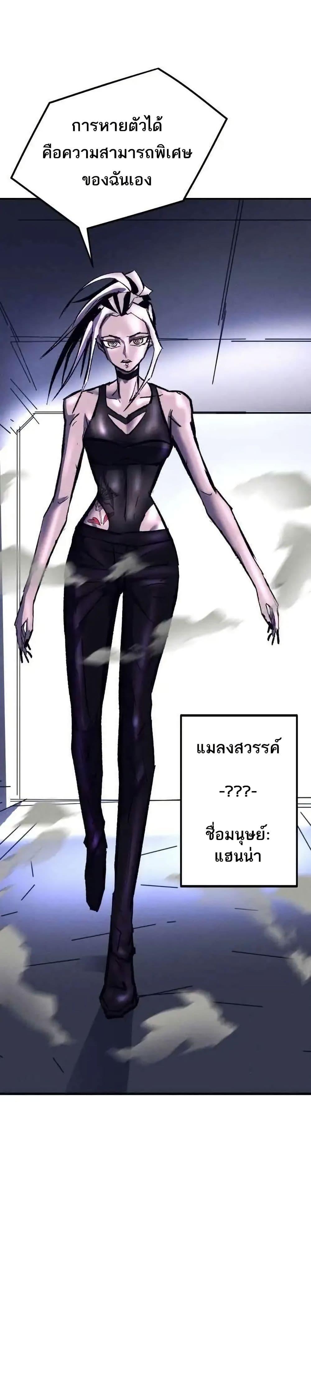 Manga-lc-com อ่านมังงะ อ่านการ์ตูน ออนไลน์ ฟรี INSECTOR ตอนที่ 1 2 3 4 5 6 7 8 9 10 11 12 13 14 ฟรี ไม่มีโฆษณา Manga-lc - อ่าน มังงะ อ่าน การ์ตูน ออนไลน์ อ่านมังงะ ฟรี