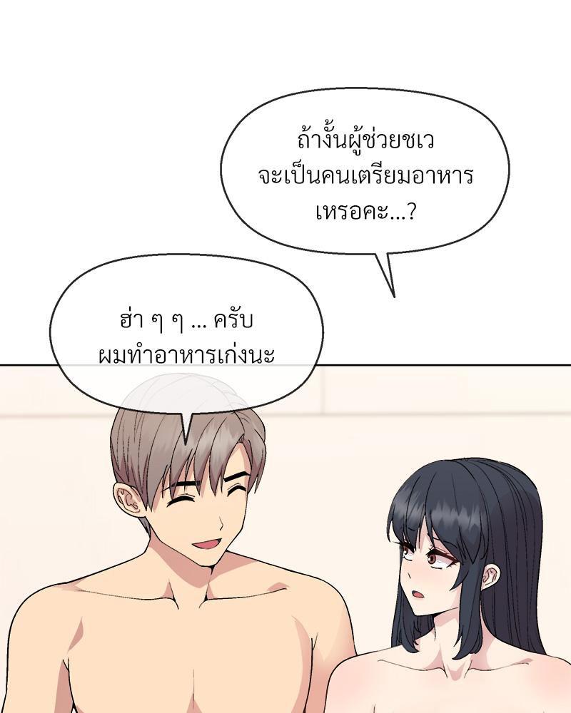 Doujin-Lc- อ่าน โดจิน มังฮวา เกาหลี ญี่ปุ่น จีน แปลไทย Playing a game with ตอนที่ 1 2 3 4 5 6 7 8 9 10 11 12 13 14 ฟรี ไม่มีโฆษณา อ่าน โดจิน Manhwa เกาหลี ญี่ปุ่น จีน เรามีครบ คัดมาให้เน้นๆ โดจิน 18+ รับประกันความฟินโดย  Doujin Lc