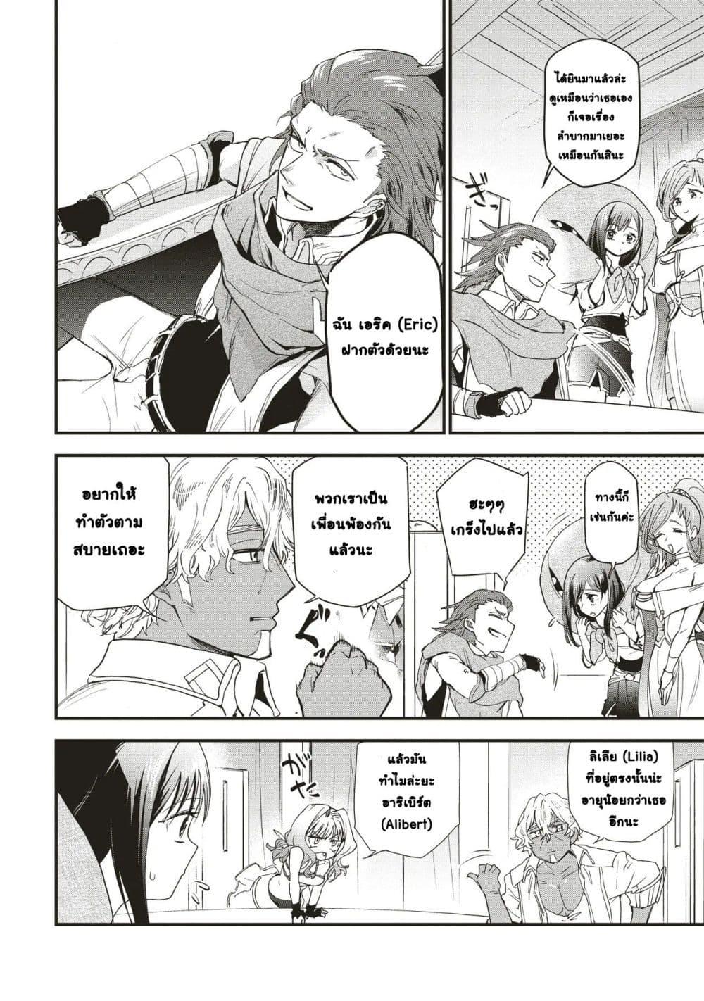 Manga-lc-com อ่านมังงะ อ่านการ์ตูน ออนไลน์ ฟรี Game Sekai de Mamono ni Tensei shiteshimatta Ore, Zense de Oshi datta Heroine wo Hirotteshimau ตอนที่ 1 2 3 4 5 6 7 8 9 10 11 12 13 14 ฟรี ไม่มีโฆษณา Manga-lc - อ่าน มังงะ อ่าน การ์ตูน ออนไลน์ อ่านมังงะ ฟรี