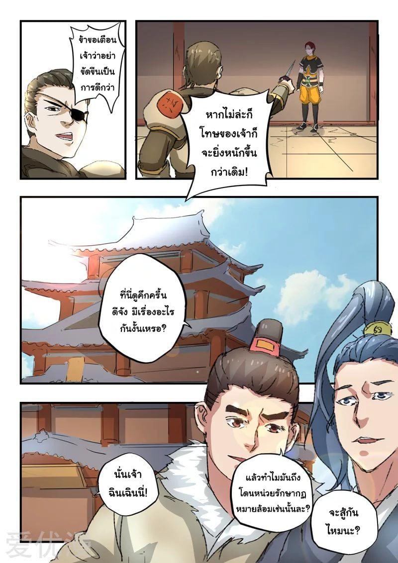 Manga-lc-com อ่านมังงะ อ่านการ์ตูน ออนไลน์ ฟรี Martial Master ตอนที่ 1 2 3 4 5 6 7 8 9 10 11 12 13 14 ฟรี ไม่มีโฆษณา Manga-lc - อ่าน มังงะ อ่าน การ์ตูน ออนไลน์ อ่านมังงะ ฟรี