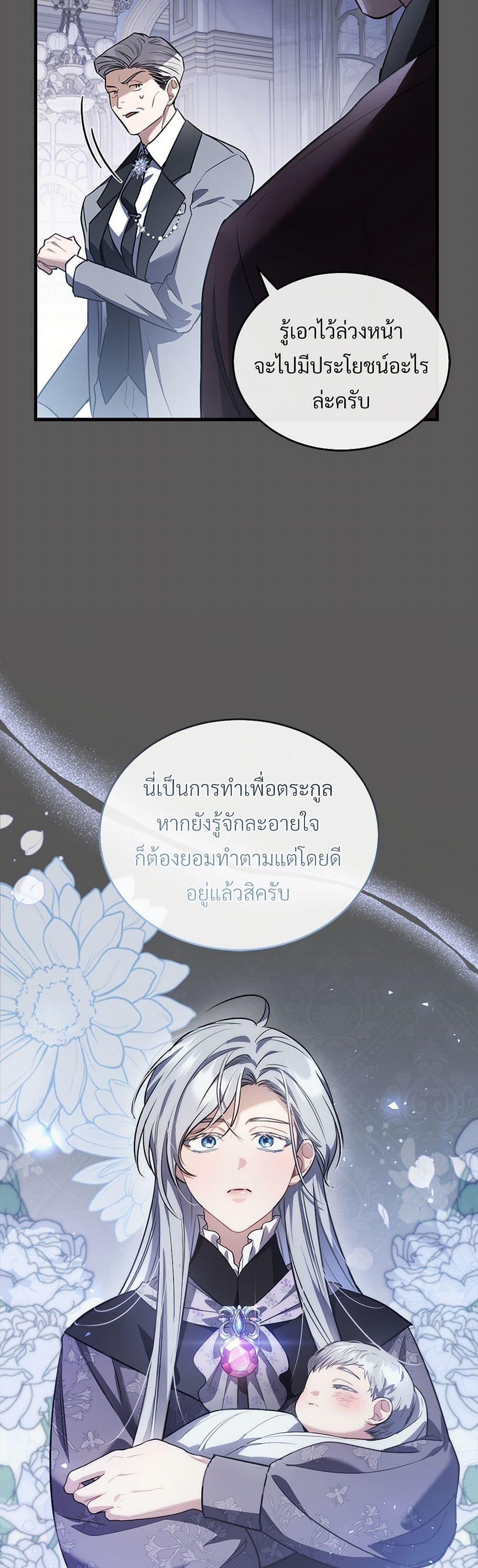 Manga-lc-com อ่านมังงะ อ่านการ์ตูน ออนไลน์ ฟรี The Night Without Shadows ตอนที่ 1 2 3 4 5 6 7 8 9 10 11 12 13 14 ฟรี ไม่มีโฆษณา Manga-lc - อ่าน มังงะ อ่าน การ์ตูน ออนไลน์ อ่านมังงะ ฟรี